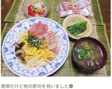 ♡美味しい酢みそ♡〜菜の花の酢みそ和え〜作り方7写真