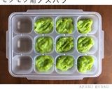 離乳食〜アスパラ〜作り方3写真