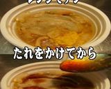 美味ドレすき焼醬油たれで餃子の中華スープ作り方1写真
