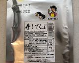 桜でんぶで！上新粉のさくら色クッキー作り方1写真