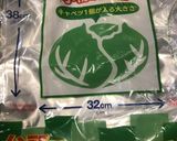 切り干し大根＋きゅうり＋トマト簡単サラダ作り方2写真