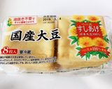 玉子きんちゃく煮作り方1写真