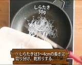 腎臓病食にも タラモサラダ風作り方1写真