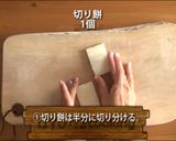 腎臓病食にも 簡単フルーツミニ大福作り方1写真