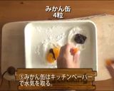 腎臓病食にも 簡単フルーツミニ大福作り方6写真