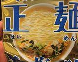 人造イクラと海鮮塩ラーメン作り方1写真