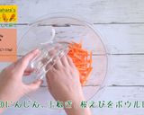 サクサクにんじん揚げ作り方3写真