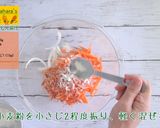 サクサクにんじん揚げ作り方4写真