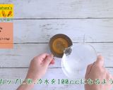 サクサクにんじん揚げ作り方5写真