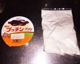 簡単☆材料２つでパンケーキ作り方1写真