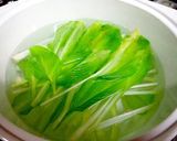 うるいとシマアジの酢味噌かけ作り方2写真