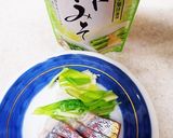 うるいとシマアジの酢味噌かけ作り方6写真