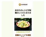 三色まかろにサラダ♡作り方8写真