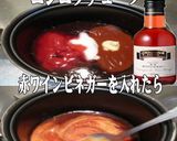 美味ドレのデミケチャソースでオムハヤシ！作り方2写真