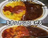 美味ドレのデミケチャソースでオムハヤシ！作り方5写真
