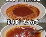 美味ドレのデミケチャソースでオムハヤシ！作り方3写真
