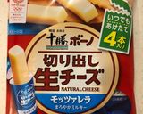 米粉で!甘夏モッツァレラチーズのマフィン作り方1写真