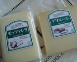 トマトフォンデュ♪作り方3写真