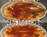 美味ドレのデミケチャソースで海老グラタン作り方2写真