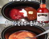 美味ドレのデミケチャソースで海老グラタン作り方8写真