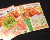 ポテトとミートソースのホクホク揚げ♪作り方3写真