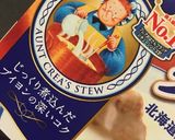 情報量多すぎ大根のクリームシチュー作り方1写真