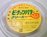 HBでピーナッツバター食パン作り方4写真