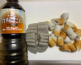 旨味だれで竹輪と黒はんぺんの簡単煮物作り方1写真
