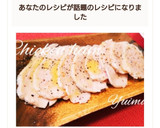 放置で簡単！なのにしっとり♡鶏ハム！作り方11写真