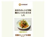 3種野菜和え作り方12写真