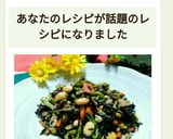 作り置き☆ヒジキの炒め煮☆茹で大豆入り作り方11写真