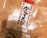 絶品おつまみ！がらエビの唐揚げ作り方1写真