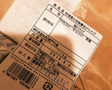 絶品おつまみ！がらエビの唐揚げ作り方2写真