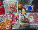 しめじ始めました 麻婆豆腐編作り方1写真