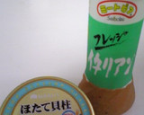 旨みたっぷり☆ホタテ缶と大根のサラダ作り方5写真