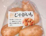 ♡揚げじゃがいものそぼろ煮♡作り方1写真