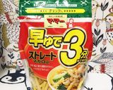 マカロニサラダ作り方5写真