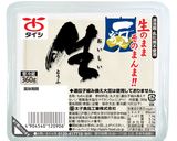 豆腐のカリカリちりめんサラダ作り方6写真