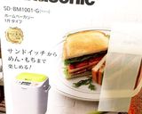 ホームベーカリーで美味しいレーズンパン♡作り方1写真