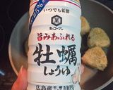 我が家の焼きおにぎり作り方7写真