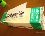 レンジde３分蒸しパン作り方1写真
