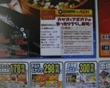 カツオとアボカドのまったりちらし寿司♪作り方7写真
