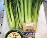 小松菜とツナのマスタード和え作り方1写真