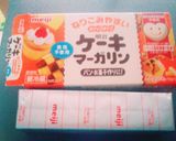 シンプル・クッキー作り方1写真
