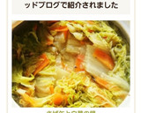 さば缶と白菜の鍋作り方10写真