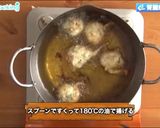 長いものふわふわ揚げ作り方3写真