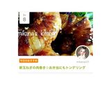新玉ねぎの肉巻き☆お弁当にもトンデリング作り方6写真