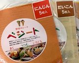 ベジートジュレの一口レアチーズケーキ作り方8写真