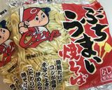 広島限定蒸し麺でぶちうまい焼きそば作り方1写真