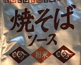 広島限定蒸し麺でぶちうまい焼きそば作り方2写真